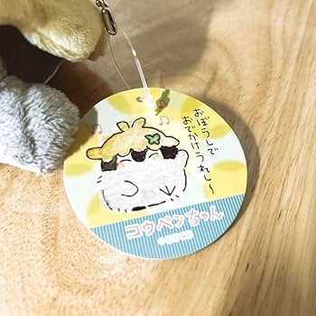 Amazon.co.jp: コウペンちゃん 葉っぱ帽子 マスコット : 文房具